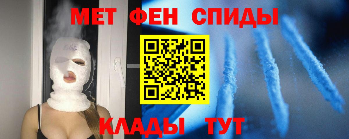Канаш  АМФ VHQ  АМФЕТАМИН  Вход с VPN 