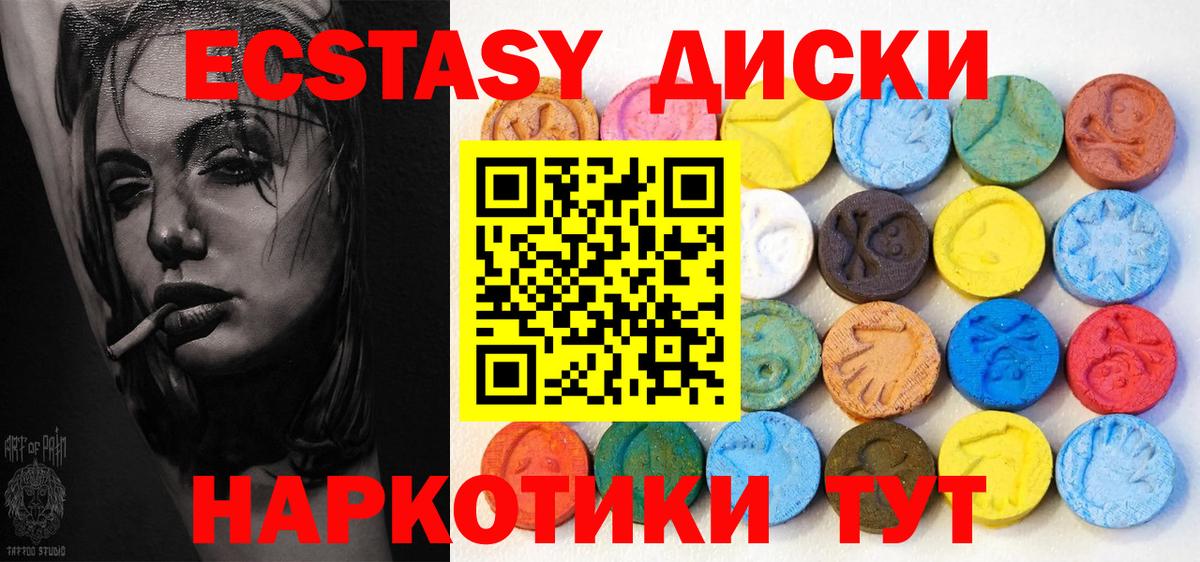 ЭКСТАЗИ Дубай Канаш
