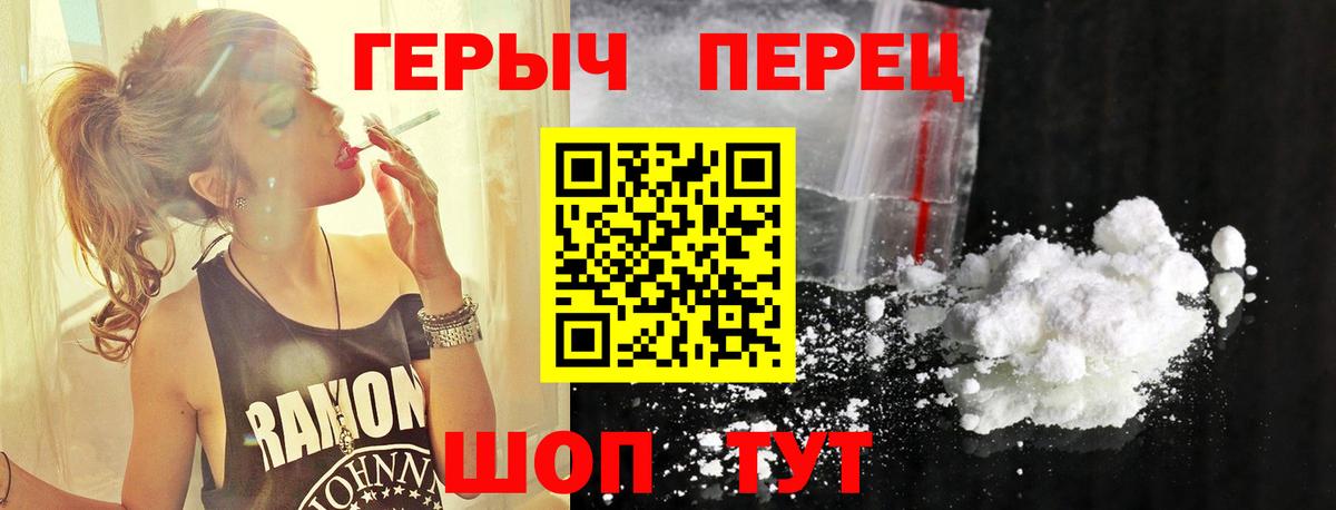 Героин Афган  Вход с VPN  Канаш 