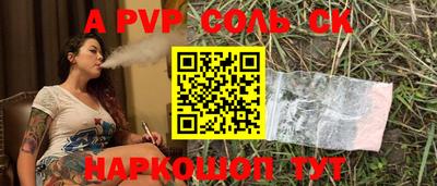 соль курить ск Конаково