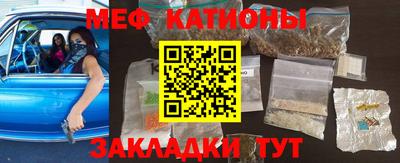 MESCALINE Коммунар