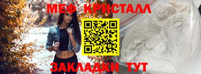 MESCALINE Коммунар