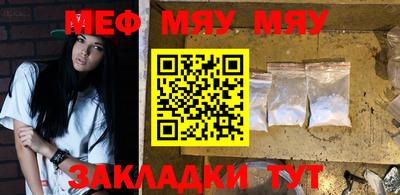 MESCALINE Коммунар