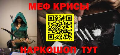 MESCALINE Коммунар