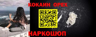синтетический гашиш Комсомольск-на-Амуре
