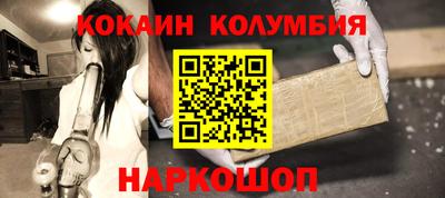 соль курить ск Конаково