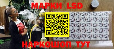 синтетический гашиш Комсомольск-на-Амуре