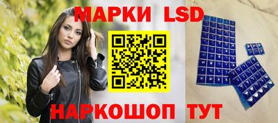 MESCALINE Коммунар