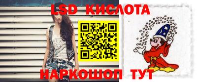 MESCALINE Коммунар