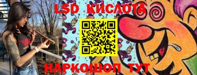 соль курить ск Конаково