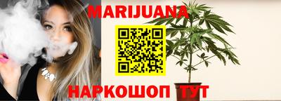 соль курить ск Конаково