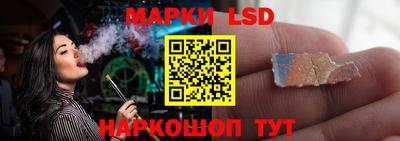 MESCALINE Коммунар