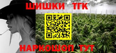 соль курить ск Конаково