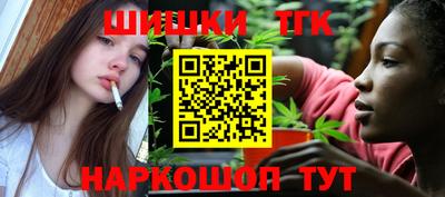 синтетический гашиш Комсомольск-на-Амуре