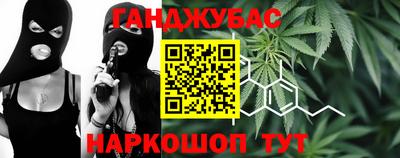 синтетический гашиш Комсомольск-на-Амуре