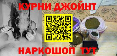 синтетический гашиш Комсомольск-на-Амуре