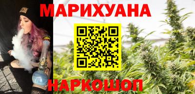 соль курить ск Конаково