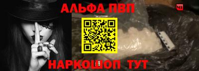 синтетический гашиш Комсомольск-на-Амуре