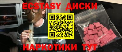 соль курить ск Конаково