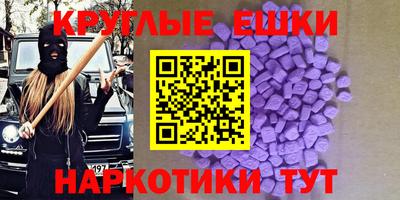 синтетический гашиш Комсомольск-на-Амуре