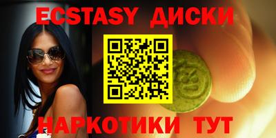 MESCALINE Коммунар