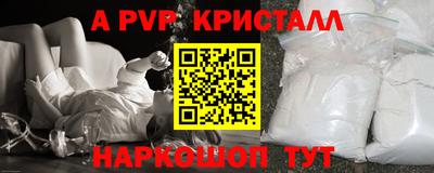 синтетический гашиш Комсомольск-на-Амуре