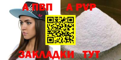 синтетический гашиш Комсомольск-на-Амуре