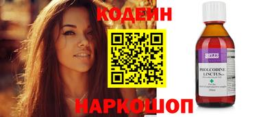 соль курить ск Конаково