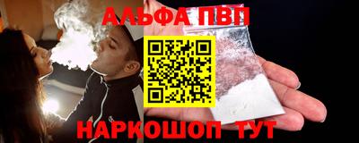 синтетический гашиш Комсомольск-на-Амуре