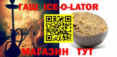 синтетический гашиш Комсомольск-на-Амуре