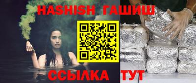 синтетический гашиш Комсомольск-на-Амуре