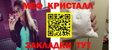MESCALINE Коммунар