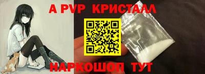 синтетический гашиш Комсомольск-на-Амуре