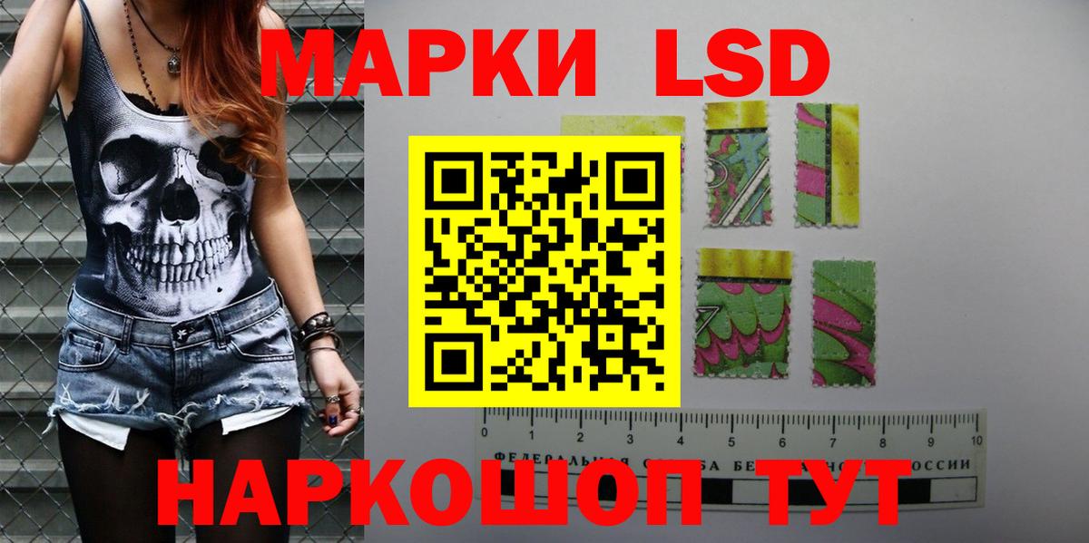 Канаш  Лсд 25 экстази кислота  Вход с VPN  Лсд 25 экстази кислота 