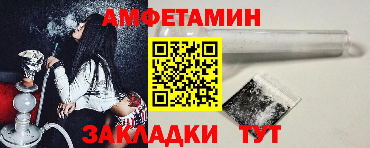 Первитин кристалл  Вход с VPN  Канаш  Первитин кристалл 