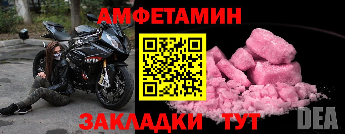 МЕТАМФЕТАМИН мет Канаш