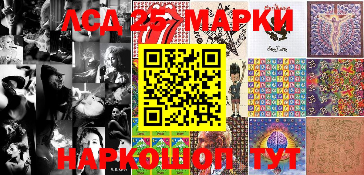 Марки N-bome  Вход с VPN  Канаш  Марки N-bome 1,8мг  Марки N-bome 1,8мг 
