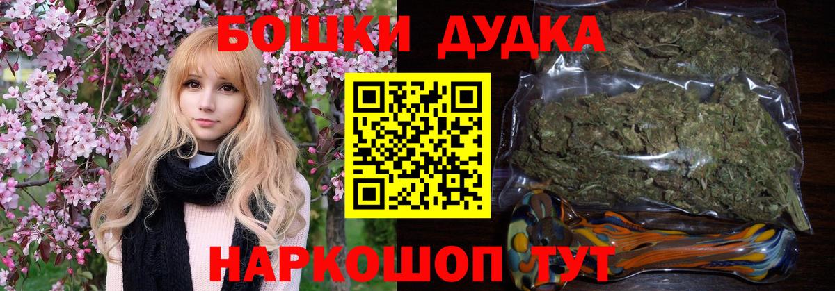 Марихуана марихуана  МАРИХУАНА MAZAR  Бошки марихуана VHQ  Канаш  Вход с VPN 